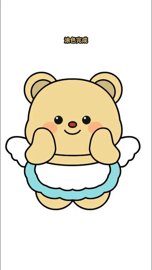 小熊美术图标