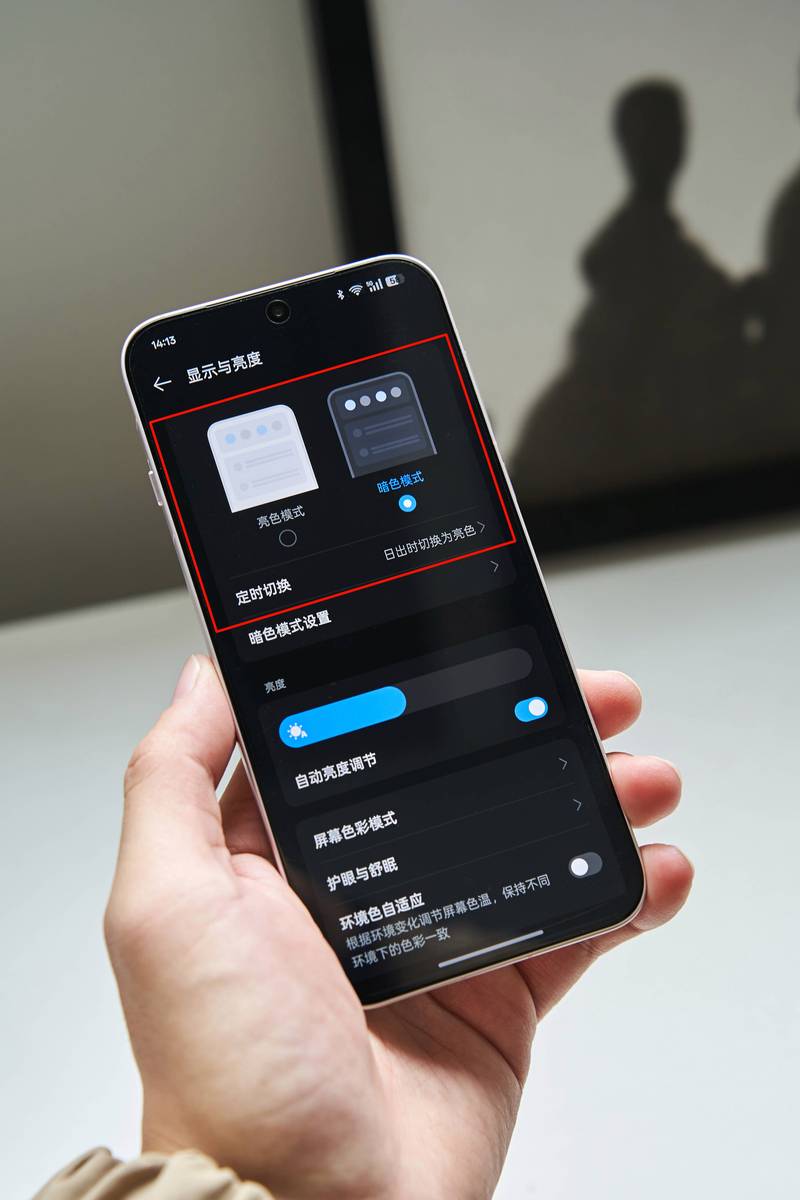 显示屏偏左怎么调整图标