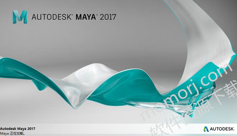 maya2017安装步骤