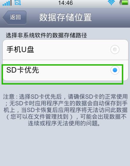 苹果sd卡在哪里打开缩略图