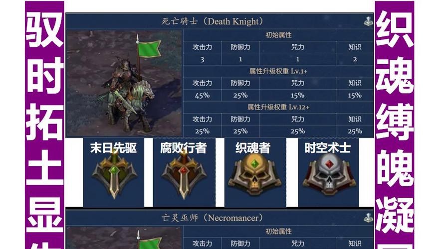 英雄无敌下载安装缩略图