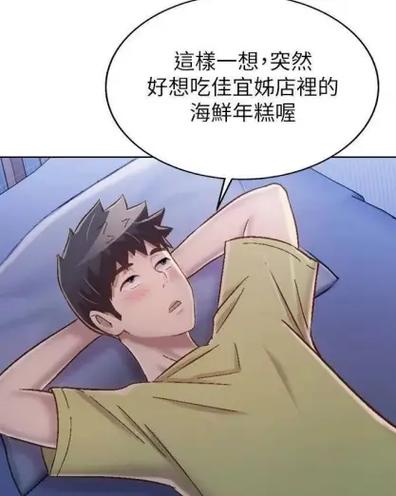 对方拉黑我了,没有删除我说明图标