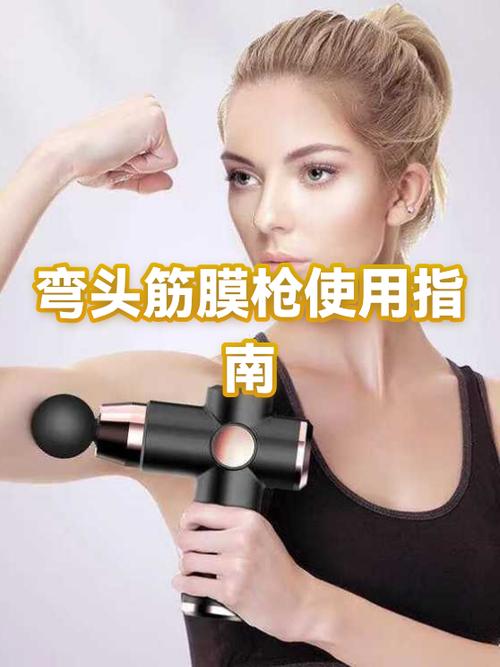 筋膜枪结构图缩略图