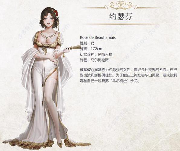 圣女战旗下载图标