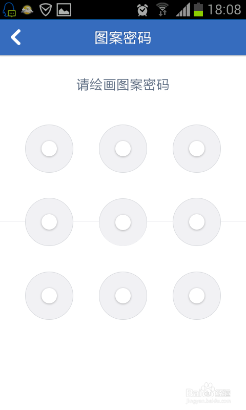 腾讯手机助手缩略图