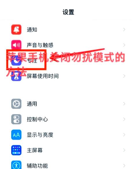 如何关闭你要允许此应用程序