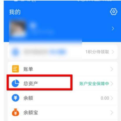 支付宝举报退款几率