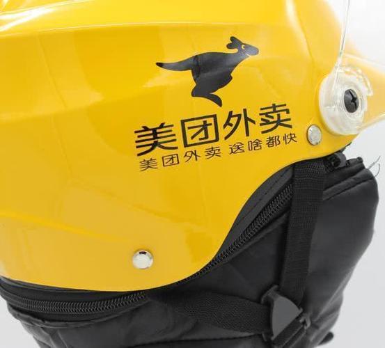 美团外卖进不去了,显示网络去外星球图标