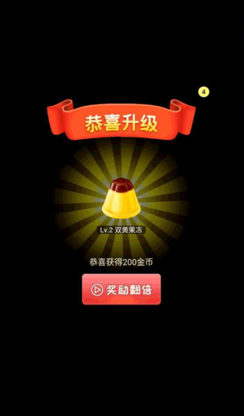 兔兔红包群2014年游戏截图