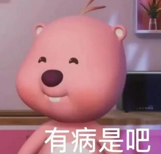 河狸表情包