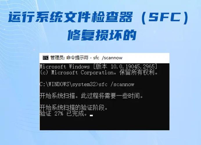 dll错误修复工具缩略图