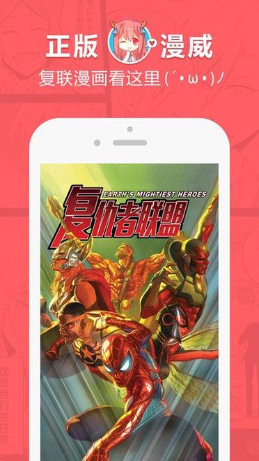 ss漫画app最新版下载缩略图