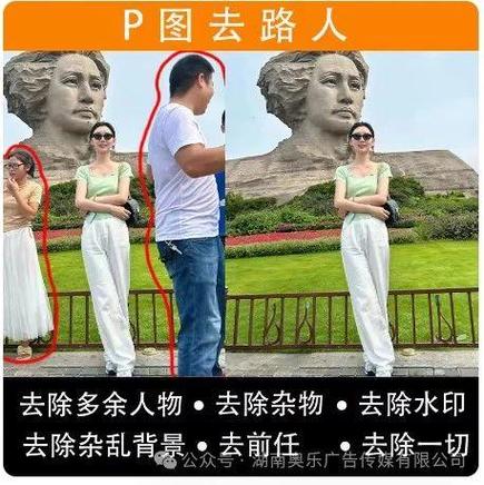 华为手机照片怎么消除路人