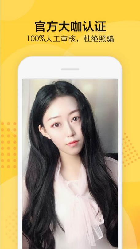 知蜜app破解版缩略图