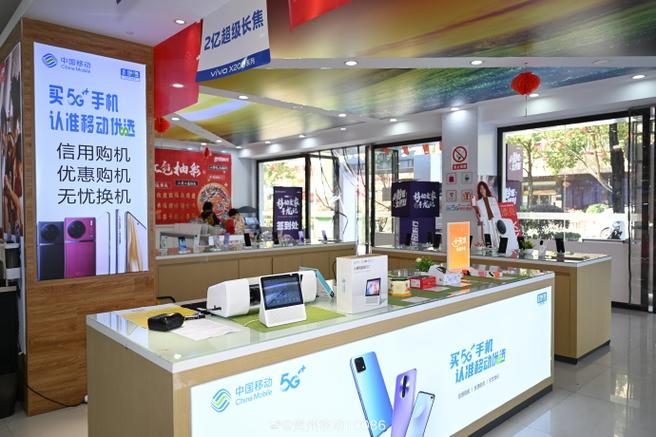贵州移动网上营业厅游戏截图