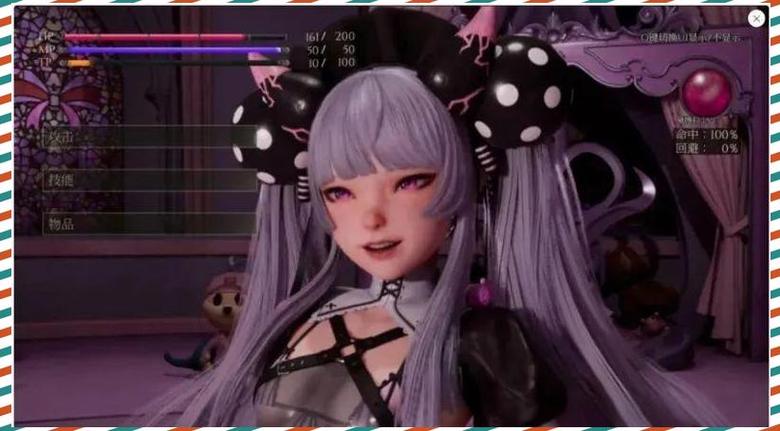 魔女侵袭qte缩略图