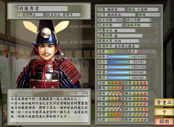 太阁5dx全卡片解锁图标