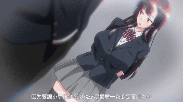 OVA《紫阳花的凋零之时》第一集