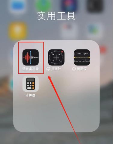 vivo通话录音在哪个文件夹缩略图