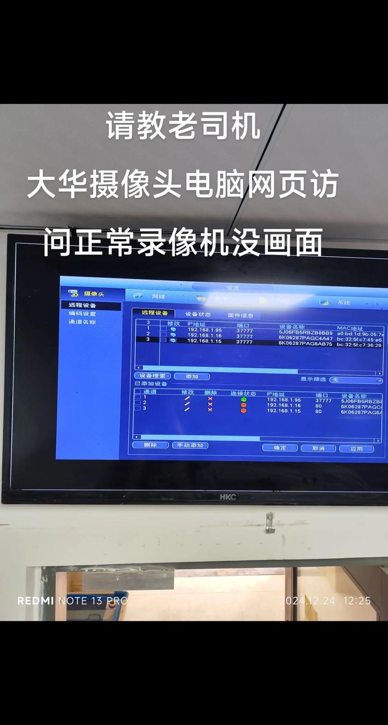 大华k100W说明书