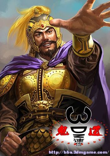 袁绍吕布祝融夫人