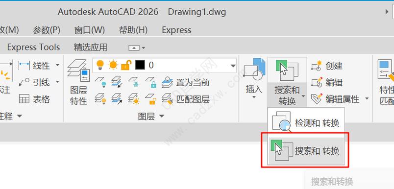 cad安装替换文件