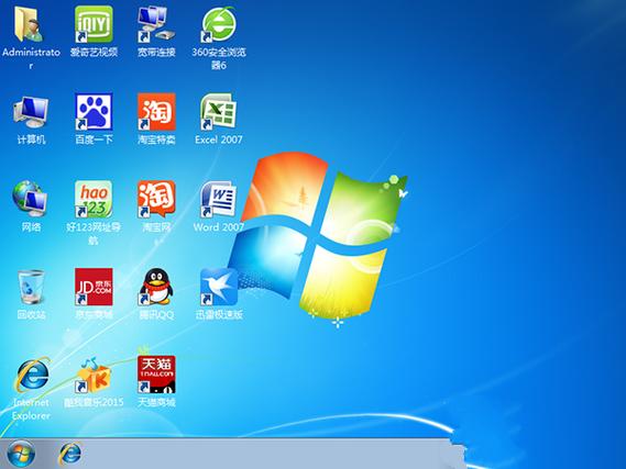 win7桌面图标设置图标