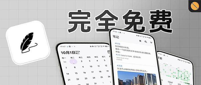 手机笔记是干嘛用的图标