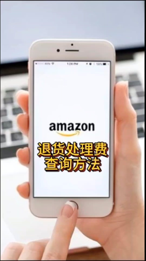 退货查询订单在哪里查游戏截图