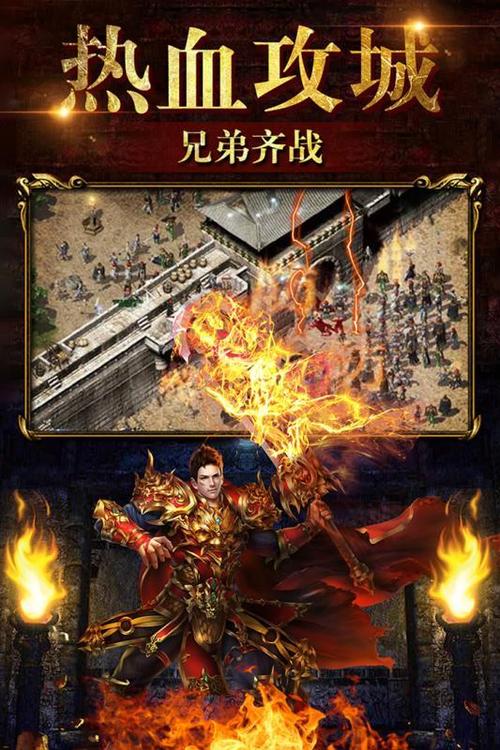 烈火神将传奇礼包码