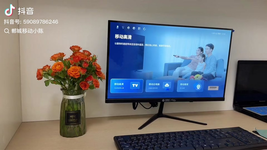 云电脑免费版缩略图