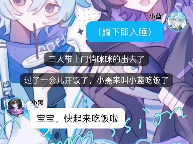 所有对话小说app免费缩略图