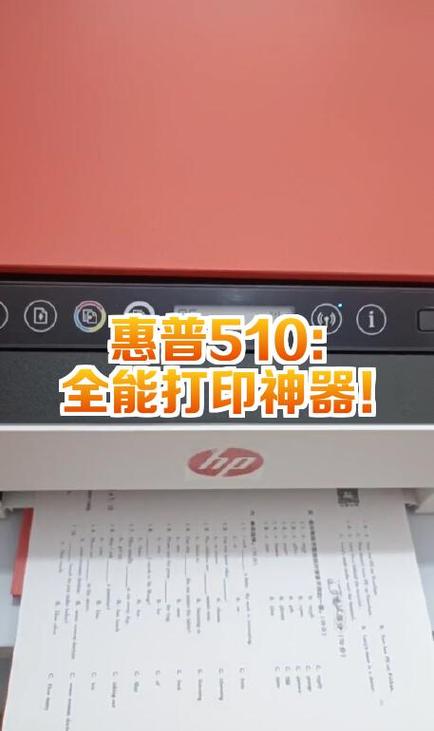 惠普打印机打不清楚字是怎么回事缩略图