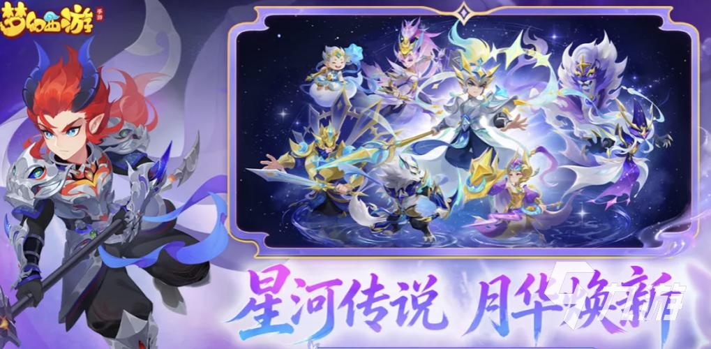 梦幻西游手游卖号平台缩略图