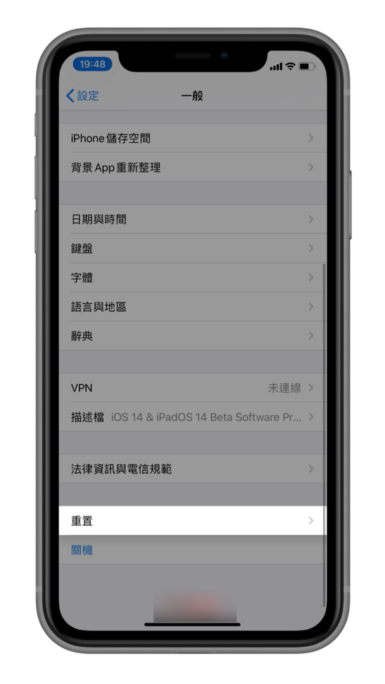 iphone6怎么还原系统版本缩略图