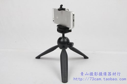 自拍杆怎么收三脚架游戏截图