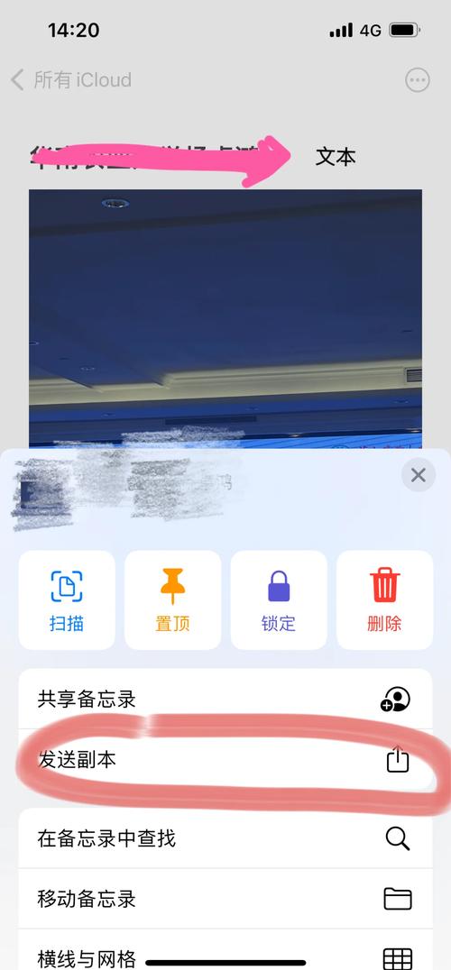 qq飞车录像怎么导出图标