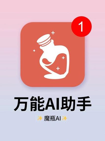 多玩助手魔玩助手缩略图