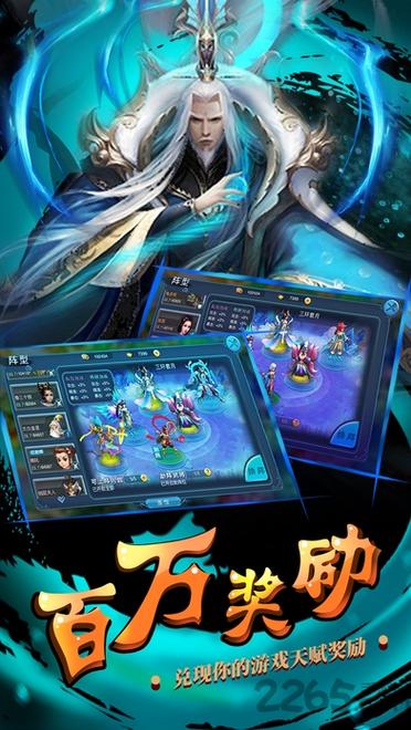 西游杀官网入口缩略图