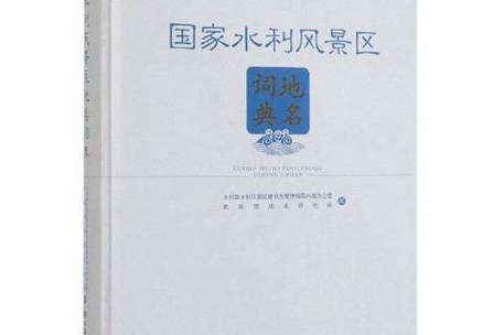 national翻译成中文缩略图