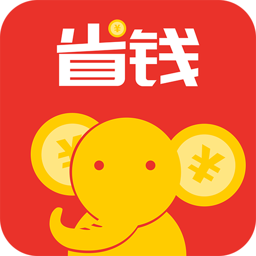 省钱钱APP下载游戏截图
