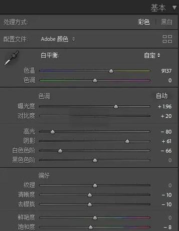 巧影制作调色视频教程缩略图