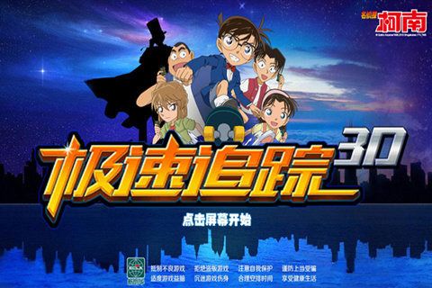 闪电侠第一季免费观看国语