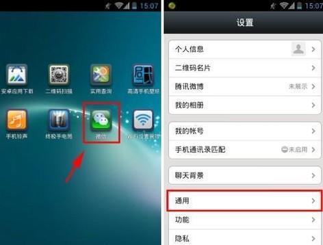 小米不插耳机显示耳机模式