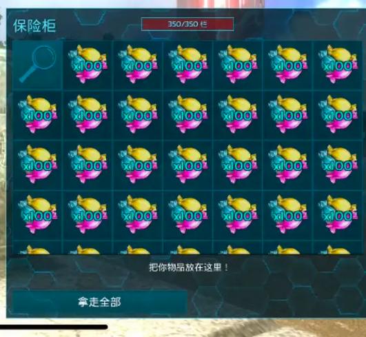 方舟手游存档怎么用图标