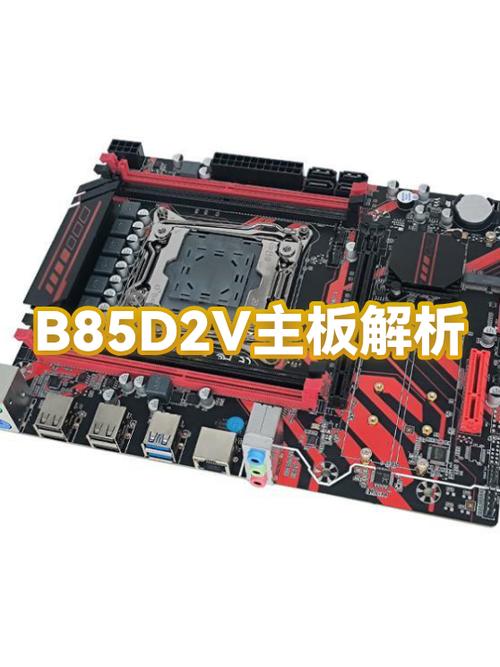第一主板原网页缩略图