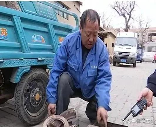 废品工程师多少钱图标