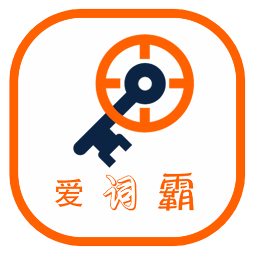 iciba爱词霸词典缩略图