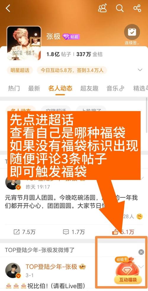 离开直播间还能领福袋吗缩略图