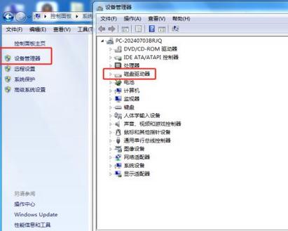 pe能找到硬盘开机找不到硬盘
